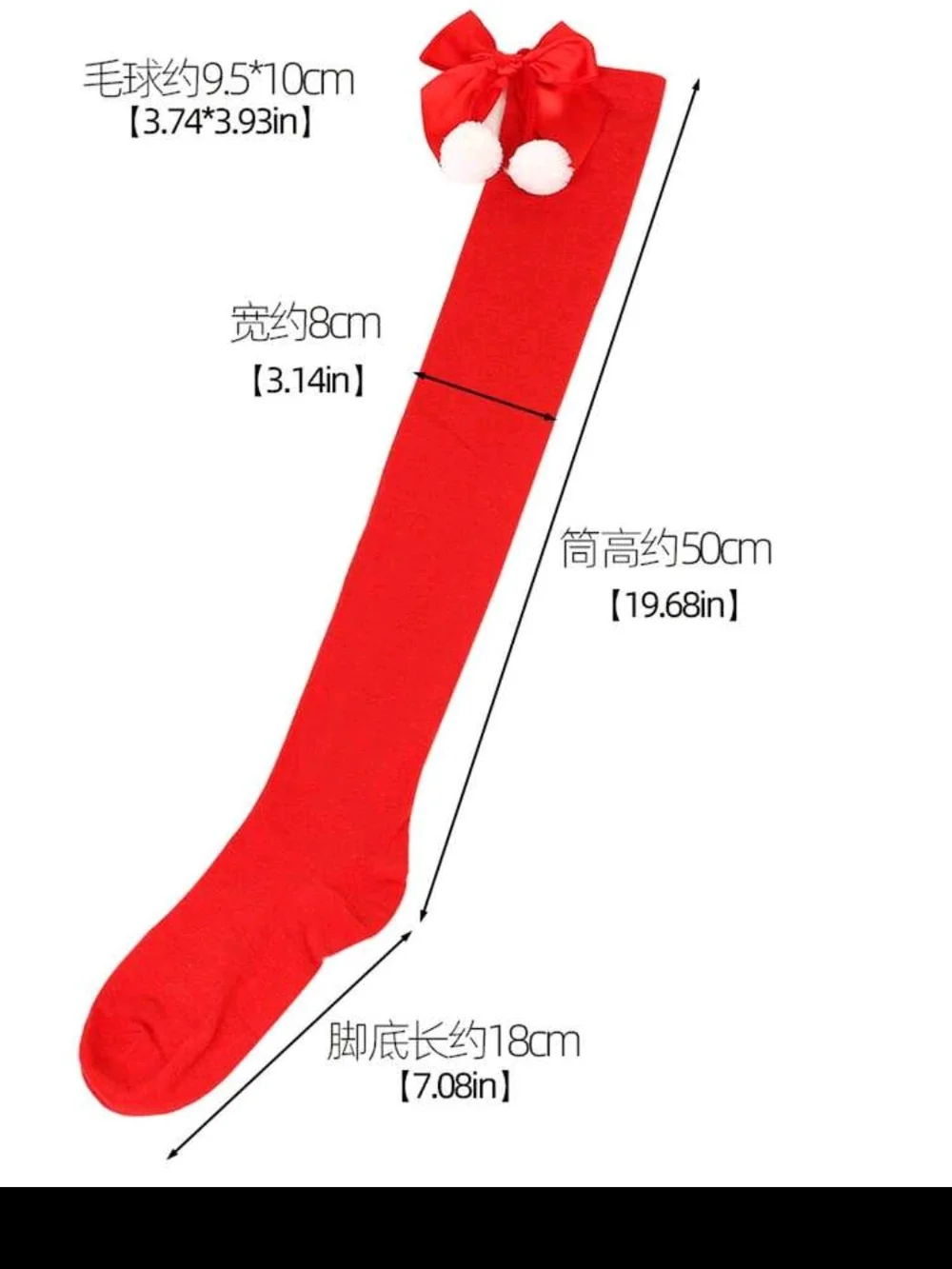 N/A cute red
